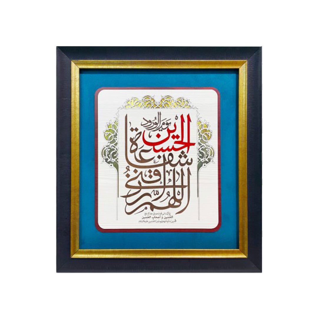 داخلي 30*40 115